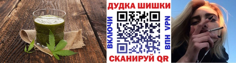 как найти закладки  Тимашёвск  МЕГА ТОР  Canna-Cookies марихуана 