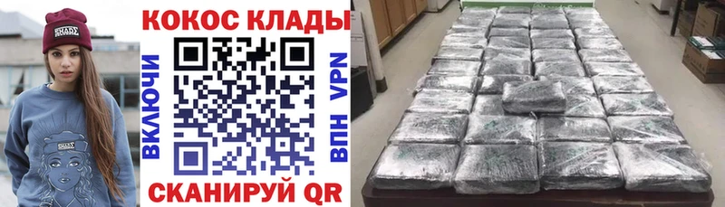 omg   Тимашёвск  Кокаин Перу 