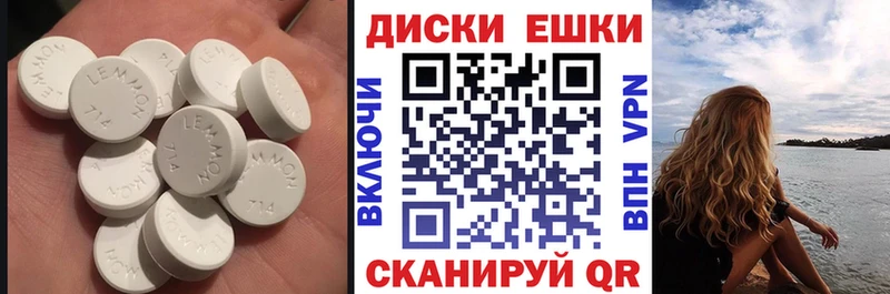 ЭКСТАЗИ 99%  наркошоп  Тимашёвск 