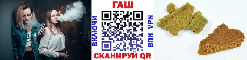 ГАШ Premium  МЕГА ССЫЛКА  Тимашёвск 