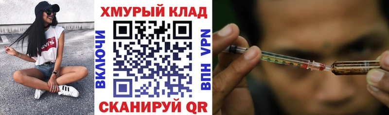 Героин Афган Тимашёвск