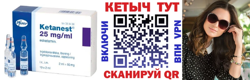 КЕТАМИН ketamine  Тимашёвск 