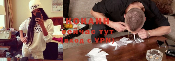 прущий лед Абдулино