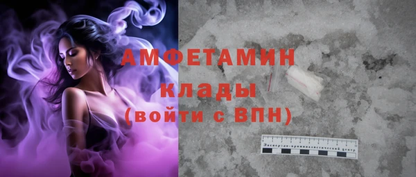 сатива Абинск