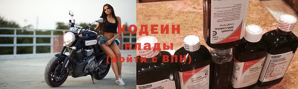 2c-b Абаза