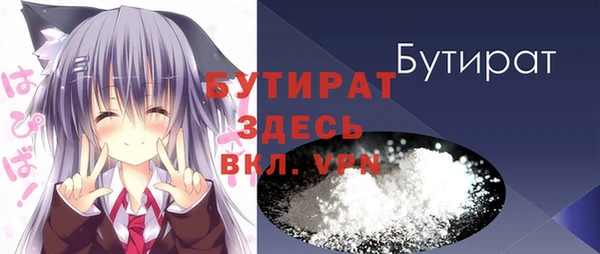 дживик Каменногорск