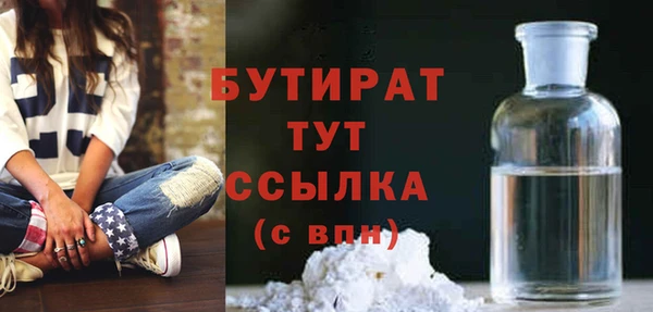 2c-b Абаза