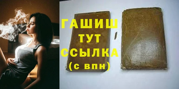 2c-b Абаза