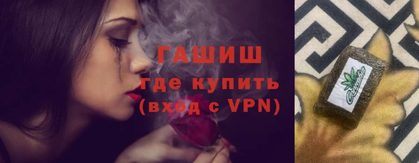 ПСИЛОЦИБИНОВЫЕ ГРИБЫ Каменск-Шахтинский