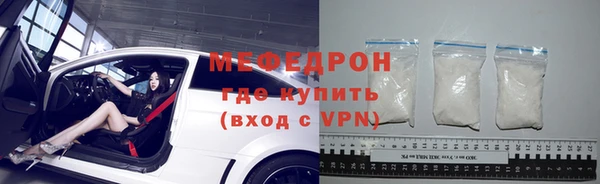 прущий лед Абдулино