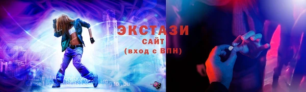 2c-b Абаза