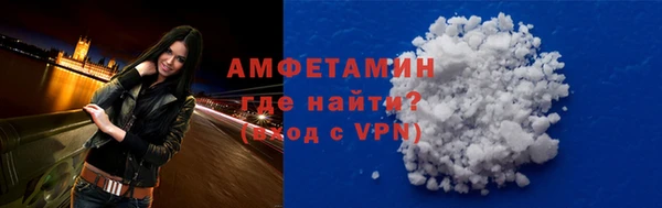 прущий лед Абдулино