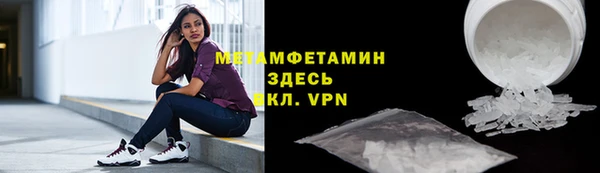 прущий лед Абдулино