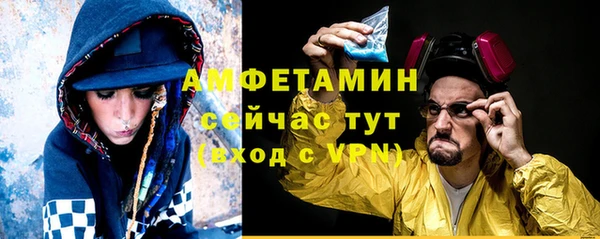 прущий лед Абдулино