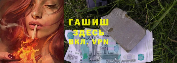 2c-b Абаза