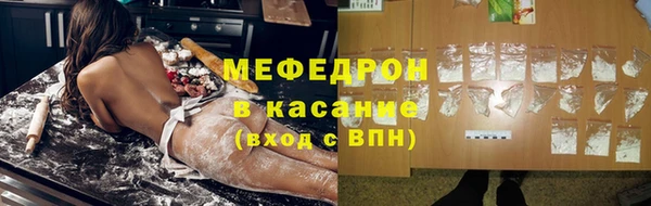 сатива Абинск