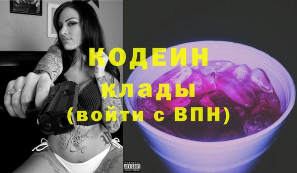 2c-b Абаза