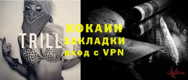 прущий лед Алексеевка