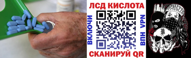 ЛСД экстази кислота  где можно купить   мориарти состав  Тимашёвск 