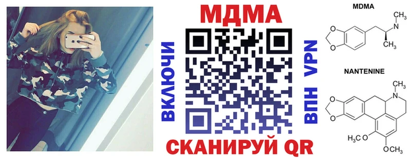 МДМА VHQ Тимашёвск
