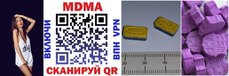 магазин  наркотиков  Тимашёвск  даркнет клад  MDMA кристаллы 
