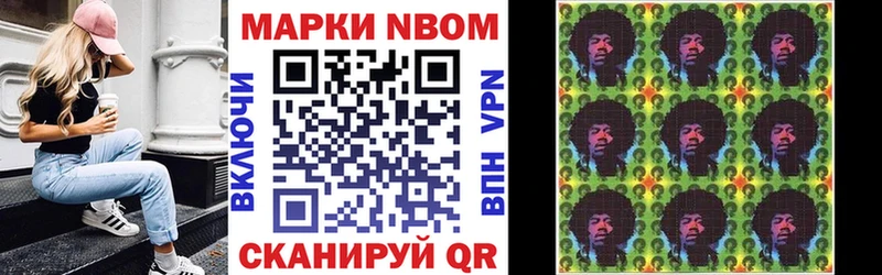 Наркотические марки 1,5мг  omg как зайти  Тимашёвск  закладка 